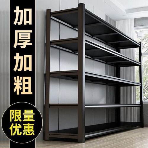 加厚通立柱仓储货架置物架阳台储物铁架家用落地杂物架超市展示架