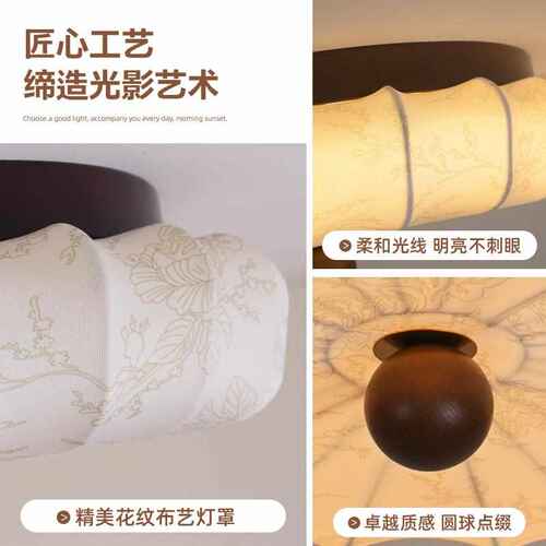 法式复古实木卧室灯吸顶灯中古客厅灯圆形布艺主卧书房灯中山灯具