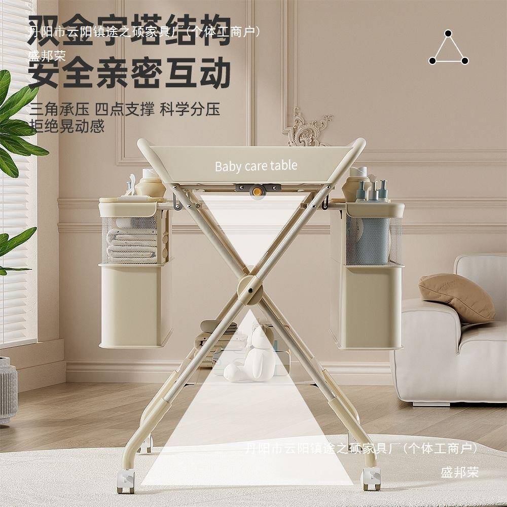 婴儿尿多布台新生儿移操可折叠宝宝功能抚动触护理aszdfwdf洗澡作