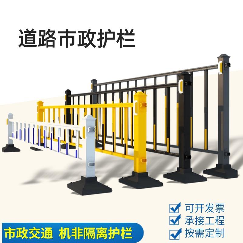 市政护栏厂家城市道路安全分流防撞蓝白栏杆交通隔离防撞护栏定制