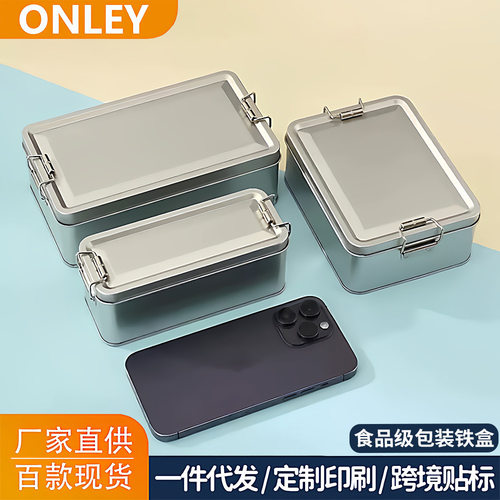食品级马口铁长方形金属盒包装