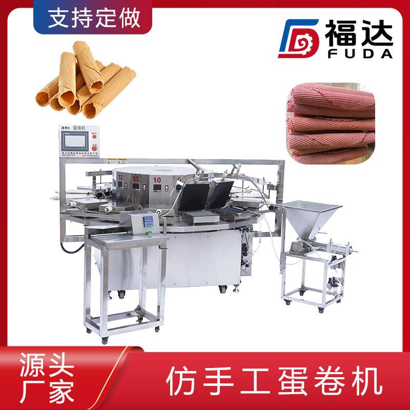 电加热蛋卷设备温度可调凤凰卷机器加热板可定仿手工蛋卷机