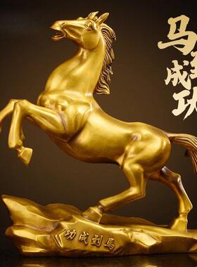 朱炳仁铜马摆件吉祥物客厅玄关办公室招财装饰品马到成功铜马礼物