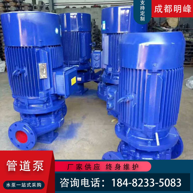 立式管道泵IRG增压泵家用220V地暖热水工业离心泵380V暖气循环泵