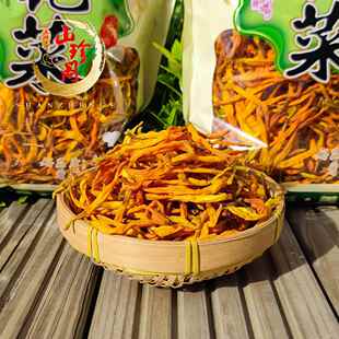 新货台湾黄花菜干货金针菜农产品柠檬萱草酒店餐厅食材专用