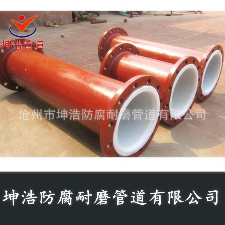直供钢衬PO PE 防腐管道 消防用衬塑管件 质优价廉