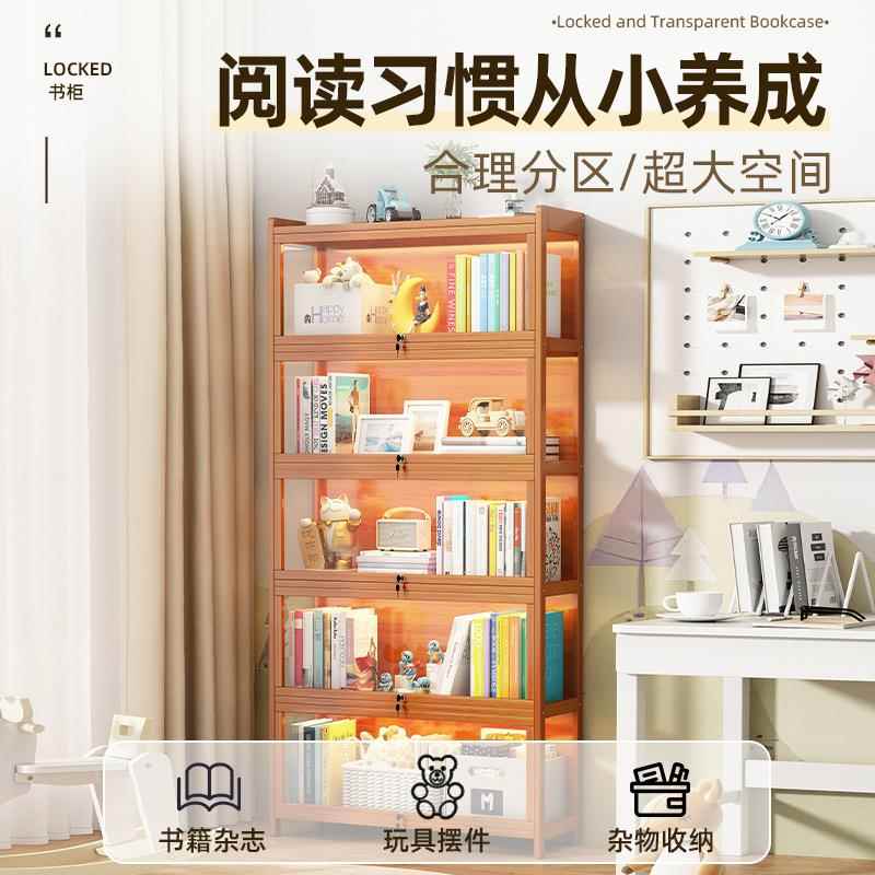 书柜柜门带锁一儿璃童书架落地XSG-WQ-0置物架带体靠墙玻门实木展图片