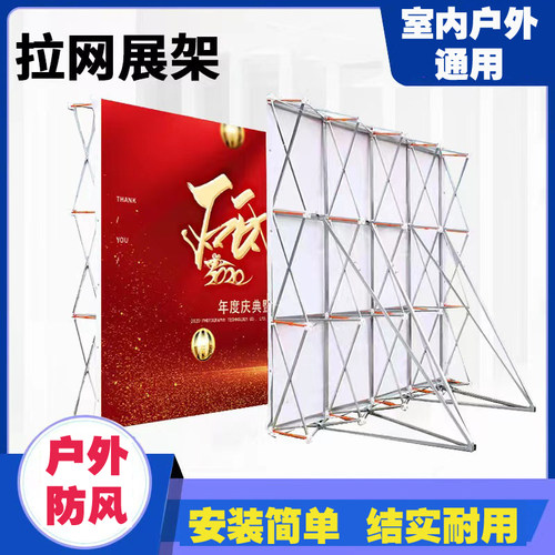 拉网展架铝合金婚庆折叠背景墙KT板展示架展板架签到墙舞台广告架