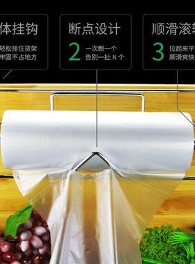 鲜元超市连卷袋支架散称区购物袋挂钩挂式塑料袋免安装手撕袋挂架