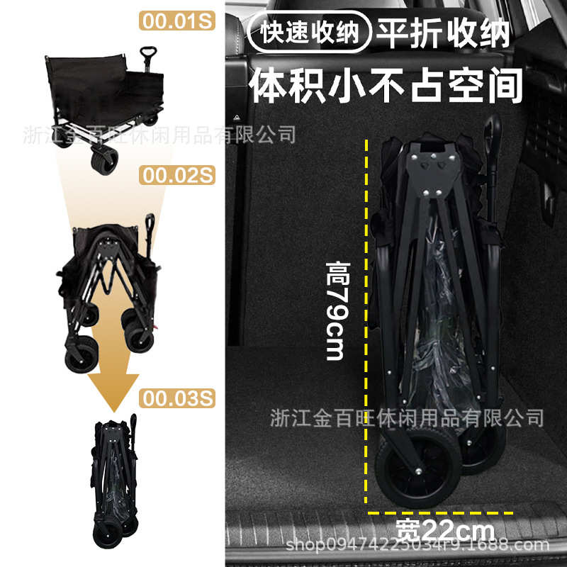 折叠推车野餐花园小专用热销拉车露营车摆摊推车推车露营户外