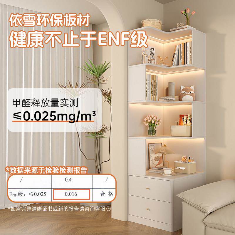 奶油风YX-24BG1卧室头柜置物架体收纳柜小户书型床儿童转角架多一
