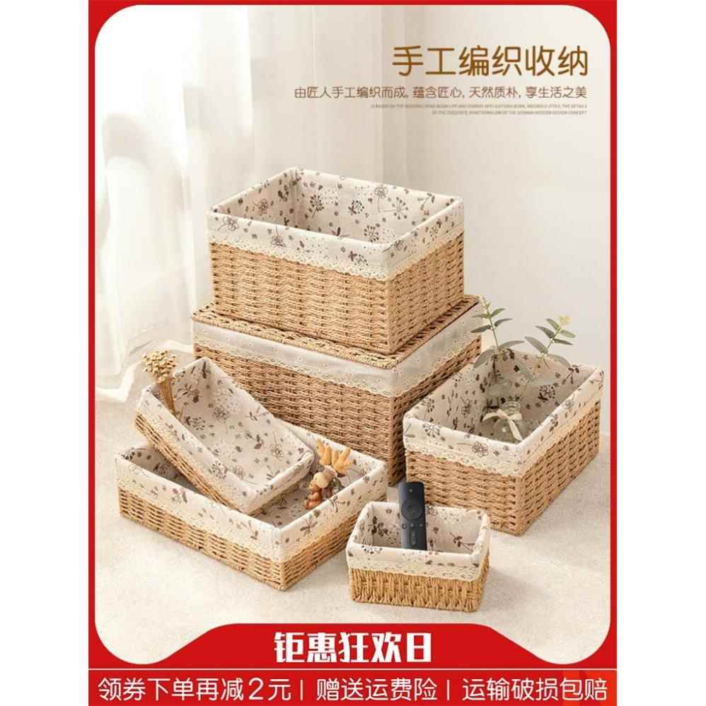 bamboo storage basket box desktop small rattan woven basket