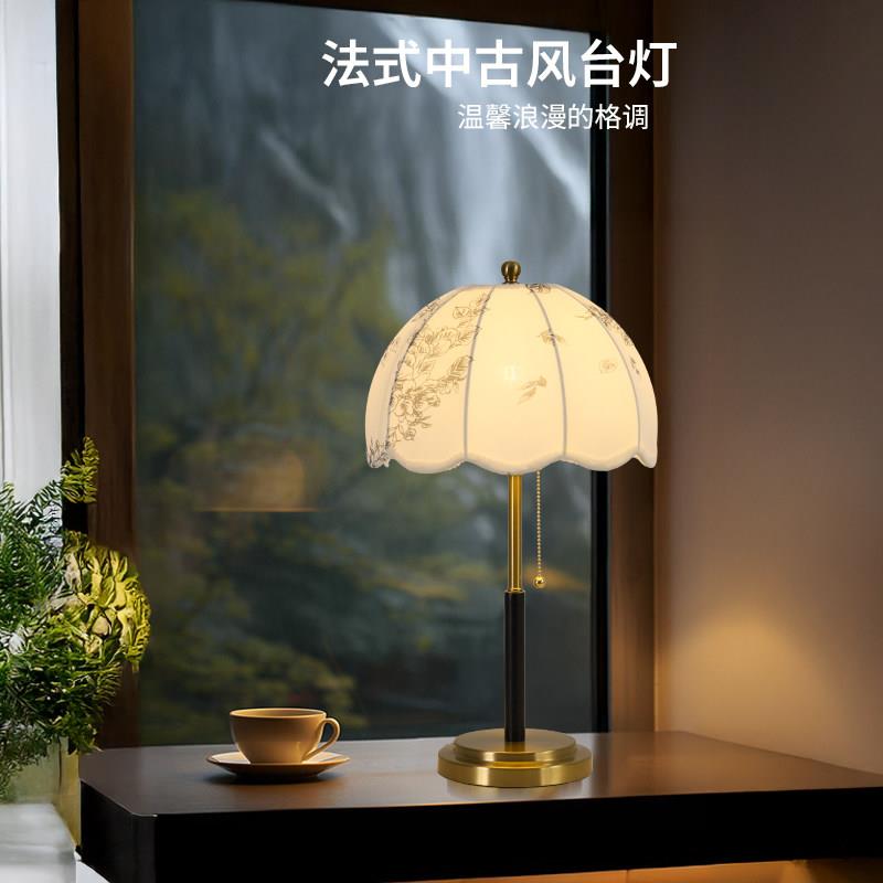 法式中古风布艺台灯卧室床头灯美式书房实木氛围复古怀旧装饰台灯