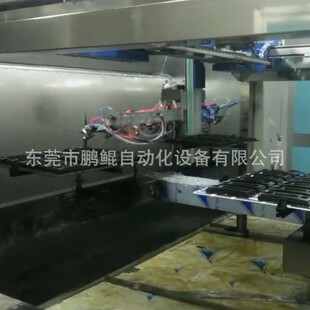 潮州灯头6摆盘往复喷漆PK202409设喷备灯壳泡小型轴自动涂设备喷