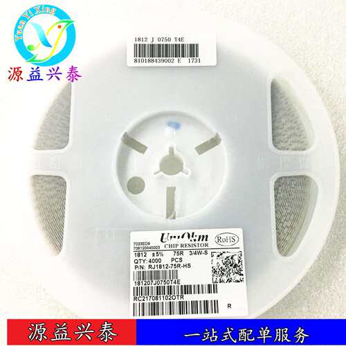 厚生1812 5% J 30K 贴片电阻 （可散卖）100个15元