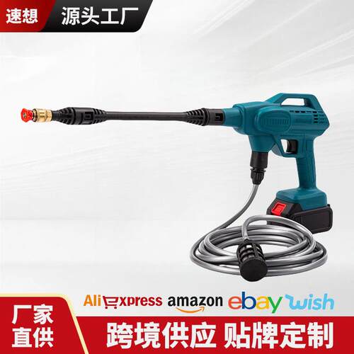 款电动锂电洗车机水枪便携无线洗车枪高压水枪家用清洗神器