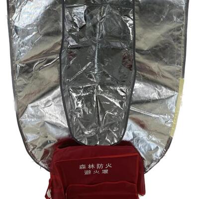 极瞬森林扑火应急逃生避火罩林区火灾铝箔防火罩个人防护灭火罩