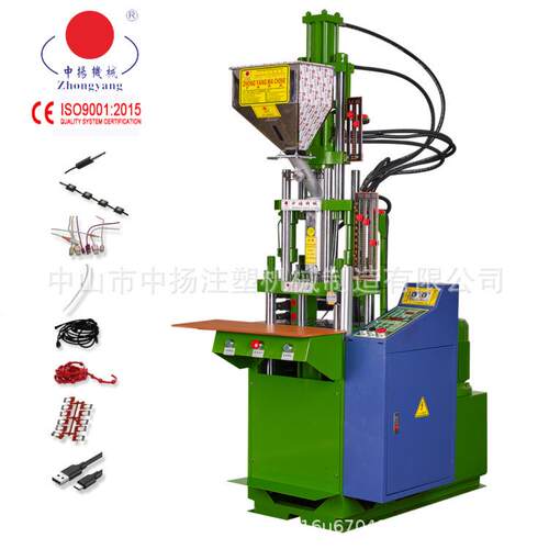 塑料包胶产品的机器 生产小配件的立式注塑机 中扬机械