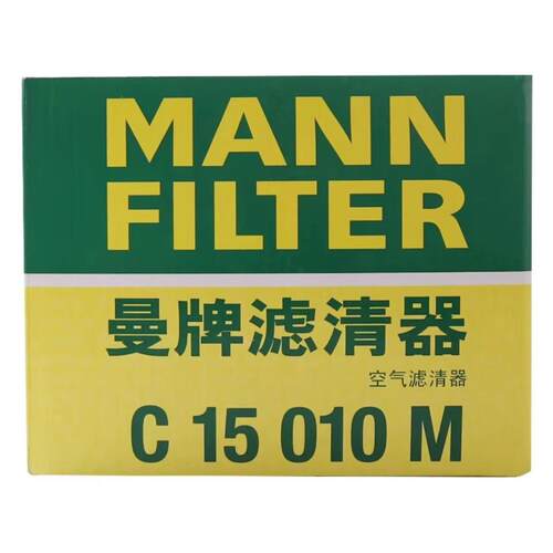 曼牌空滤C15010M适配于12-17款新A6LA71.8T2.0T