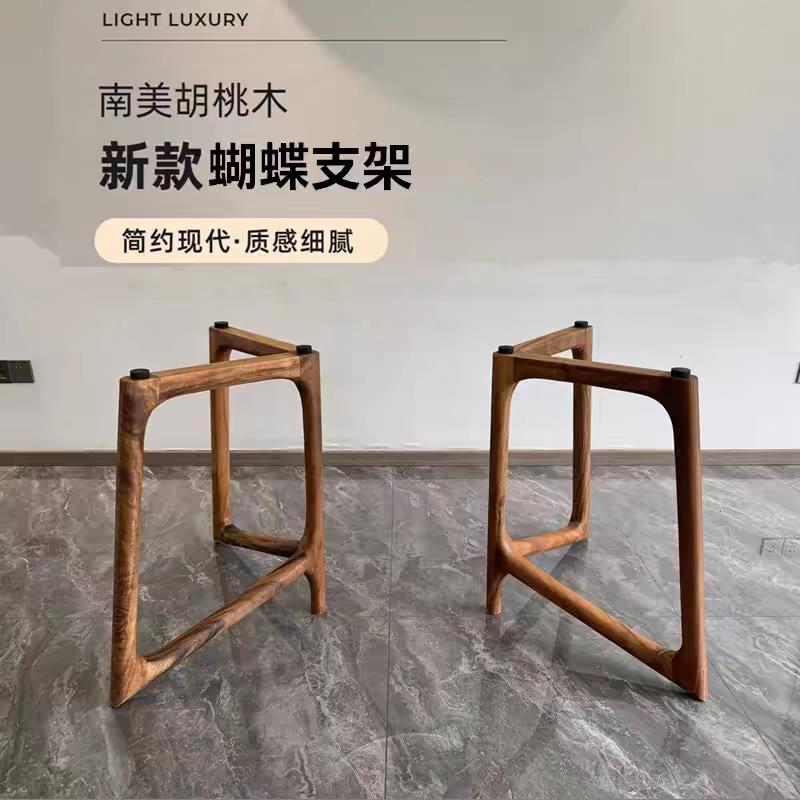 实木蝴蝶造型桌腿支架大板脚架原木桌腿大理石岩板桌脚桌子腿支架