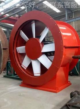 供应 0属金矿山风机 K4213-8流-26##矿用轴风机 无驼峰 高效节能