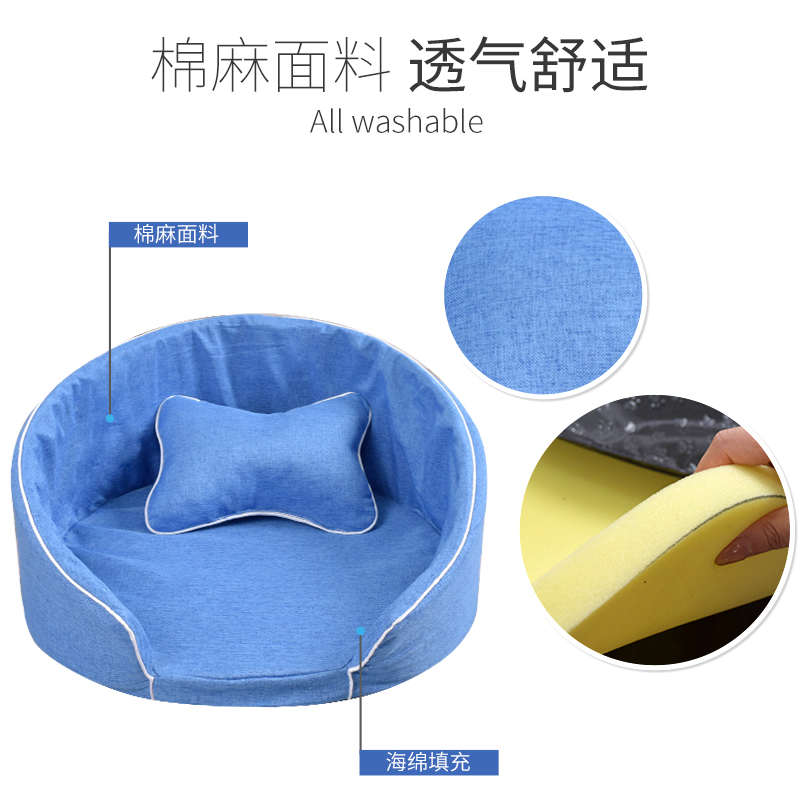 床猫窝棉麻拆洗窝狗狗猫四季窝宠物用品狗窝可猫咪通用