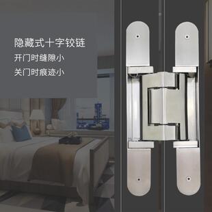 承重20維0kg三可調節合頁不鋼34隱形RCH 重型十 200門暗鉸銹暗藏式