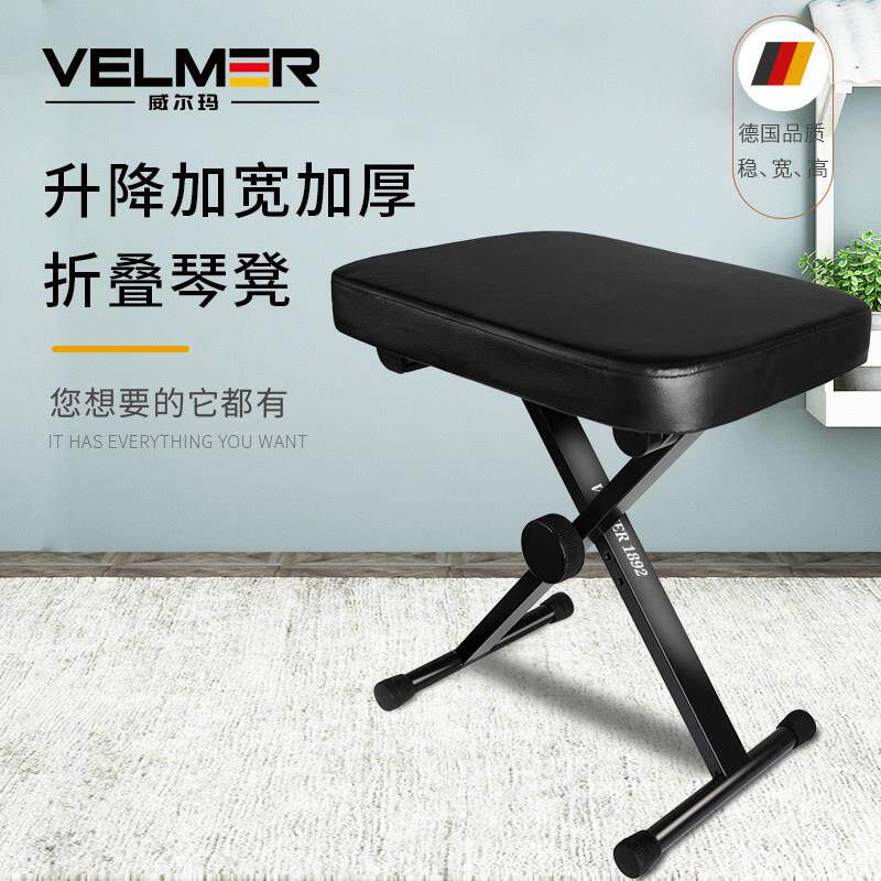 琴凳古筝凳子单人电子钢琴吉他折叠升降专用凳儿童练琴家用可携式