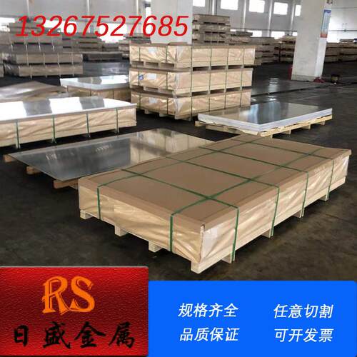 1100 2017 2A12 3003 5052 5083 6061 6063 7050 7075 铝板铝棒