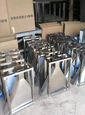 自密实混凝土 U型箱 L型箱 J型环 V型箱流速仪漏斗 不锈钢实验箱