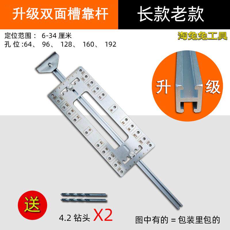 高档木工衣柜门把手打孔模具安拉装神功能器工具不锈钢五金多手定