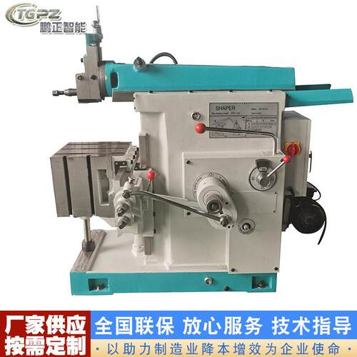 B635A牛头刨床小型350mm机械刨床 金属平面沟槽加工设备厂家