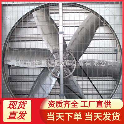 重锤式负压风机1380型负压风机工业排风扇排气扇畜牧降温风机