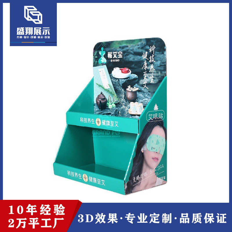 源头工厂专业制作眼贴纸展示盒 台面瓦楞纸陈列盒设计印刷