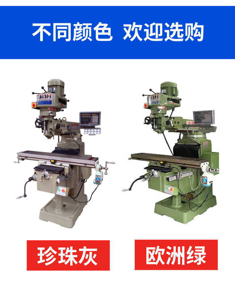 Станок 3号炮塔铣床 东莞厂家台湾品质m4高精度小型立式万能摇臂铣床