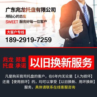 仓厂家直1营网格田字塑车料货架储托板周转货运120卡田字托盘板叉