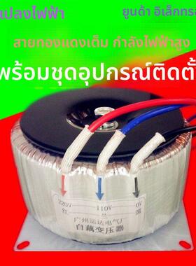 环形自耦变压器0V110V220V转380V440V200W300W400W500W110V转220V
