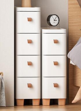 18/25/30cm缝隙窄边柜夹缝抽屉式收纳柜卫生间厨房置物架床头物简