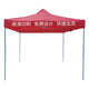 广告米3帐篷摆摊遮阳 黑金刚四角帐篷折叠 户外活动宣传展览3帐篷