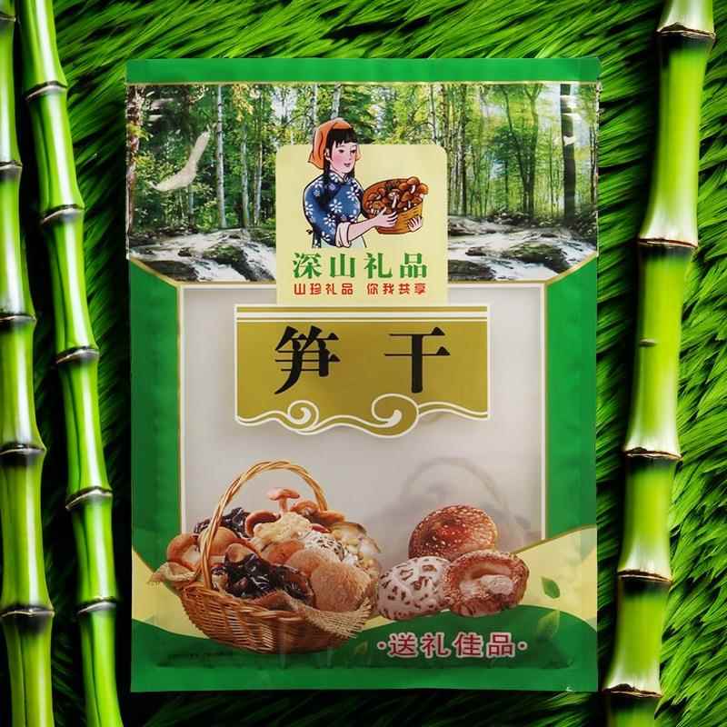 深山礼品笋干包装袋天目笋干自封拉链笋尖农产品透明袋250克半斤