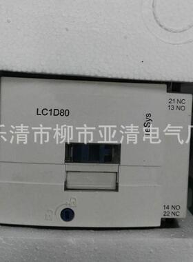 供应交流接触器LC1-D95M7C