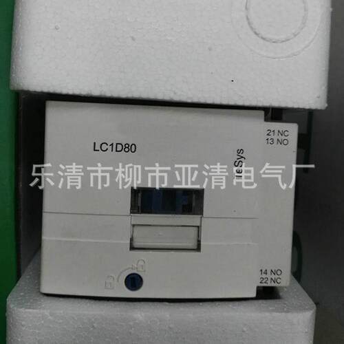 供应交流接触器LC1-D95M7C