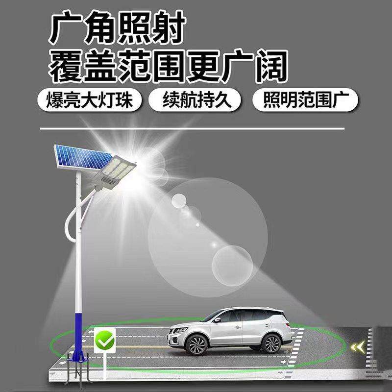 新款LED太路能发阳超亮户外路院灯庭壁灯大光功率新农村爆亮强光