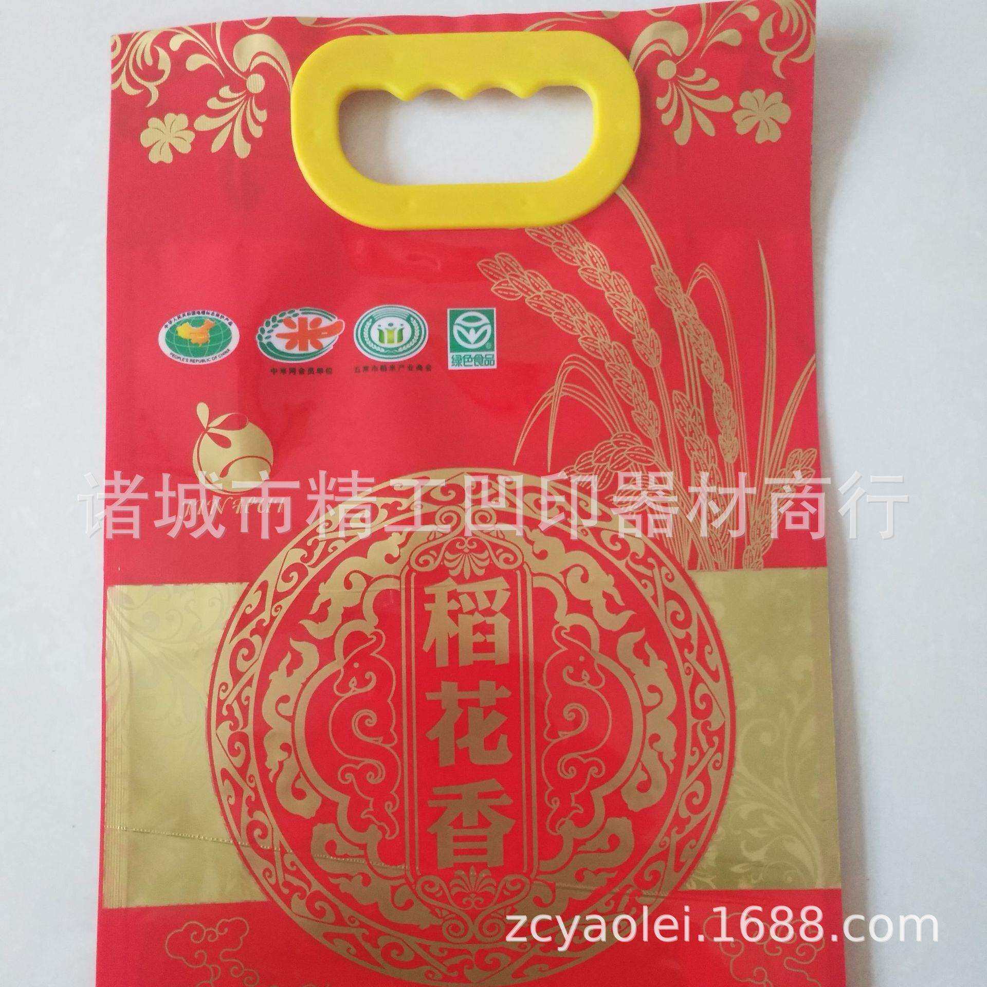 出售塑料手提扣安装机 压扣机