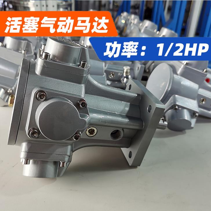 活塞式气动马达M5-F-L-IEC大功率大扭矩无极调速厂家直销