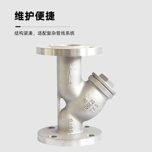 法兰钛Y型过滤器GL41W-16/25/40/64TA1/TA2/TA4/TA9/TA10