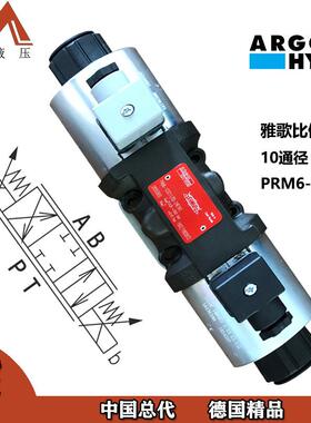 ARGOHYTOS比例阀PRM6-10系列10通径比例换向阀现货