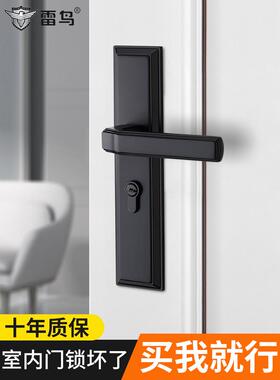 黑色室内卧室房门锁可调节老式锁换锁免打孔卫生间家用通用型锁具