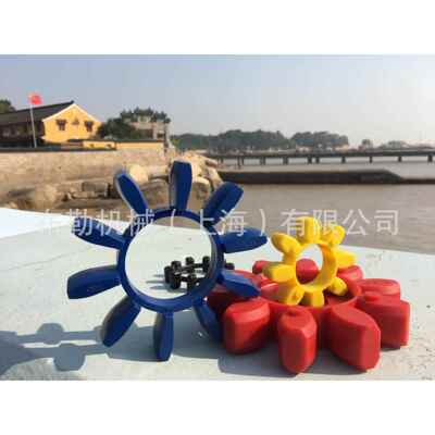 上R海金山花弹性体达/塔机联轴器橡胶块/油泵马减震胶垫GR55梅黄