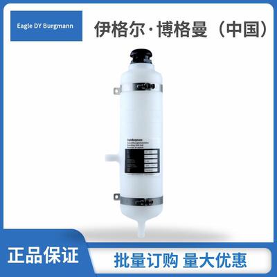 EagleBurgmann系统上海博格曼配用淬火液系统QFT1000